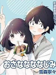 骨科兄妹txt分章文件版封面
