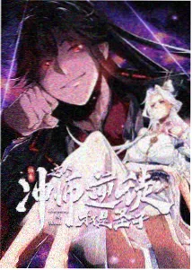 骨科兄妹txt极简无格式版封面